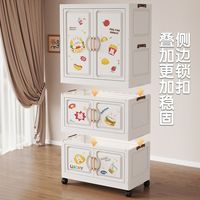 Armoire en plastique pliable avec roulettes, armoire de rangement à motifs de dessins animés (empilable et multi-niveaux)