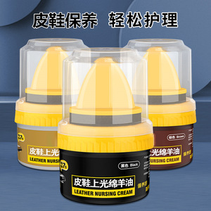Crema para Cuero, Betún para Zapatos, Color Negro Transparente, Refrescante, para el Cuidado del Cuero Genuino - Product Image 4