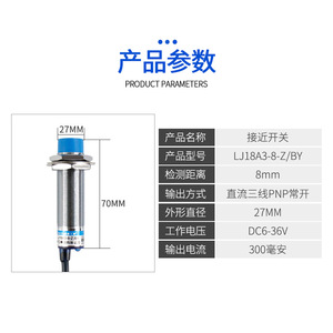 Chitb เซ็นเซอร์ความใกล้ชิดเหนี่ยวนำ LJ18A3-8-Z/BX 3สาย NPN PNP ปกติเปิด12V 24V ขั้วสกรู - Product Image 2