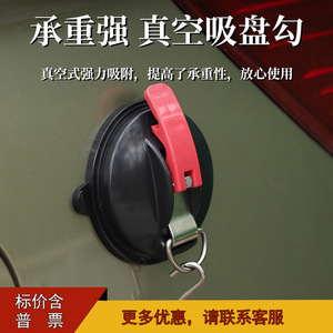 <b>Snap</b> <b>Hook</b> Vacuum Suction Cup Stainless Steel Outdoor Camping Car Tent Tarp <b>Hook</b> Luggage Strap Fastener Pet Use - Product Image 4