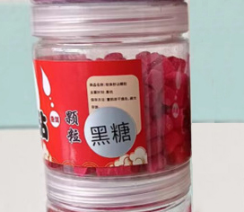 รสน้ำตาลดำ