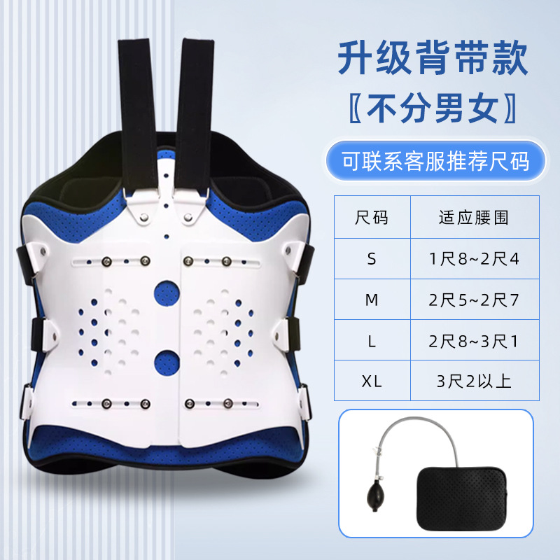 Upgraded single-airbag version