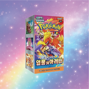 Caja de Paquetes de Cartas Pokémon SV9a Sellada de Fábrica, Edición Heat Wave Arena, 30 Paquetes, 150 Cartas Coleccionables TCG, Hecho en Corea, para Jugadores - Product Image 2