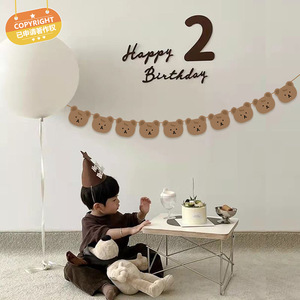 2M cartone animato Vintage piccolo orso bandiera bandiera carino compleanno per bambini Baby Shower sfondo ghirlanda decorazione della parete ringraziamento - Product Image 2
