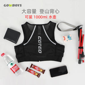 Chaleco de Correr Ultraligero, Mochila para Maratón, Chaleco para Teléfono, Chaleco de Hidratación Multifuncional para Deportes al Aire Libre, Ciclismo - Product Image 3