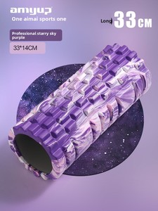 ลูกกลิ้ง<span class=keywords><strong>โฟม</strong></span> EVA คุณภาพพรีเมียม ดีไซน์ใหม่ ยืดหยุ่นสูง สำหรับโยคะ นวด บรรเทาอาการปวดเมื่อย แบบกลวง มีปุ่มนวด เหมาะสำหรับใช้ในยิมและที่บ้าน - Product Image 4