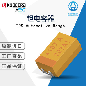 Condensadores de Tantalio Kyocera-AVX TPS para Automoción, Gama 30003 4706T, Larga Vida Útil, Cumple con RoHS - Product Image 5