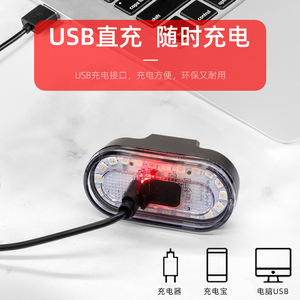 <b>Bicycle</b> Rear <b>Light</b> Led Rechargeable IpX4 4 Modes Cycling Tail <b>Light</b> - Product Image 5