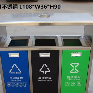 Stainless Steel Outdoor Waste <b>Bin</b> 78x36x90cm Dual Compartment Recycling <b>Bin</b> For Parks And Streets - Product Image 4