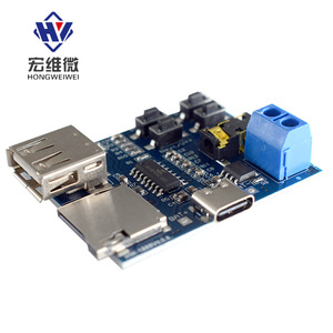 Module décodeur MP3 à activation vocale Hongwei avec lecteur flash USB pour karaoké - Product Image 2