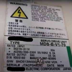 ไดรฟ์ MDS-B-V1-70 - Product Image 4