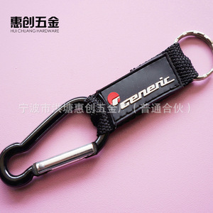 Hui Chuang Hardware Heart Shape Aluminum Carabiner With Printed Logo For Promotional Use - Product Image 5