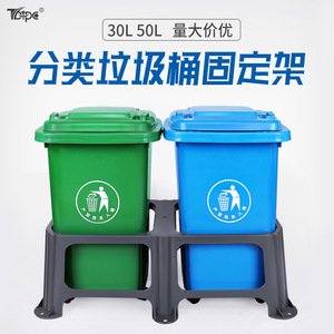 Contenedor de Basura de 30L y 50L, Combinado, de Plástico, Rectangular, para Exteriores, para Comunidades Residenciales y Aldeas - Product Image 3