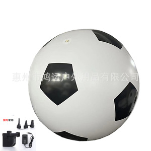 Balón de Fútbol Inflable de 60cm 70cm 80cm 100cm 150cm 200cm, Ligero, para Jugar al Aire Libre, para Niños y Jardines de Infancia - Product Image 2
