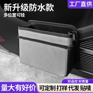 กระเป๋าเก็บของในรถยนต์ 2.1 ลิตร ผ้ากันน้ำ สำหรับใช้ภายในรถยนต์ - Product Image 5