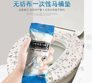 Fundas Desechables Impermeables de Plástico para Asiento de Inodoro, Cojín de Papel Desechable para Hoteles y Viajes, Accesorios de Baño - Product Image 2