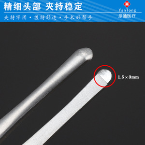 แหนบต่อขนตาชิเฉียง 9 ซม. ปลายสแตนเลสสตีลสำหรับต่อขนตาและแต่งหน้า - Product Image 3