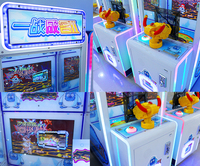 Machines de jeu d'arcade à mouvement complet pour enfants, à monnayeur, avec thème de dessins animés attrayant, pour jeux de tir à l'arme en intérieur