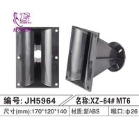 JH5964 Produsen menyediakan aksesoris speaker, rangkaian kabel, horn plastik baja, horn treble 44 inti, 170*120