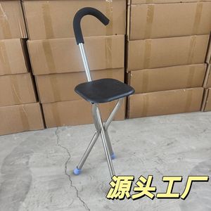 Canne à trois pieds Ningkang avec siège intégré pour personnes âgées, aide à la marche et soutien à la mobilité - Product Image 3