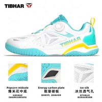 Chaussures de tennis de table TIBHAR Feiyang 2.0, doublure en mesh professionnelle, dessus en PU respirant, semelle extérieure en caoutchouc antidérapante, été automne unisexe