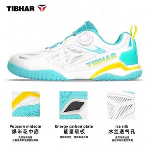 Zapatillas de Tenis de Mesa <span class=keywords><strong>TIBHAR</strong></span> Feiyang 2.0, con Sistema de Cordones Giratorio Profesional, Parte Superior Transpirable de PU, Suela de Goma Antideslizante, para Hombre y Mujer - Product Image 2