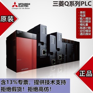 Module CPU PLC Mitsubishi Q64P série Q avec entrées/sorties analogiques et interface de communication pour l'automatisation industrielle - Product Image 5