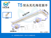 Jeu de clés Torx en forme de L, T10 à T55, en acier au carbone nickelé, outils de réparation manuels