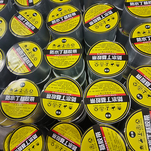 Băng keo dán sửa chữa mái nhà bằng cao su butyl, băng keo butyl tráng nhôm - Product Image 3