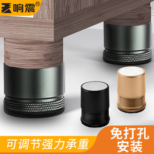 Resonance Adjustable Height Base Aluminum Alloy Furniture Legs <b>For</b> <b>Cupboard</b> Bed Tv Cabinet No Drilling Required - Product Image 2