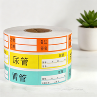 Étiquettes personnalisées en vinyle pour tube gastrique, résistantes à la chaleur, respirantes, avec date d'expiration, pour soins infirmiers, en peptides, blanches