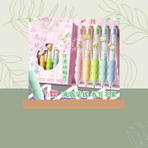 Individuell gestalteter 0,5-mm-Gelstift, neues süßes Candy-Design für Schüler, radierbar, blau-schwarz, 5er-Set in exquisiter Verpackung - Product Image 5