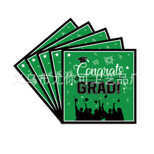 Assiettes en papier pour fête de remise des diplômes 2026, thème vert, vaisselle jetable ronde pour célébration de la remise des diplômes - Product Image 3