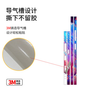 Film de protection pour Vivo S20 Pro, autocollant coloré mat, matériau PE, décoration rectangulaire pour téléphone portable - Product Image 1