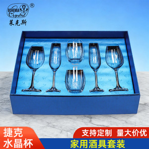 Vila Falls Wine Set 6 Pieces Crystal Stemmed Glass Etched Design Wedding Gift - Product Image 3