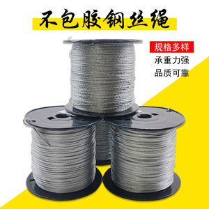 Steel Wire Rope 1.2-2.5mm Uncoated Stainless Steel For Safety Ropes Decorative <b>Pull</b> Lines <b>Light</b> Hanging Tags Clothes Drying - Product Image 3