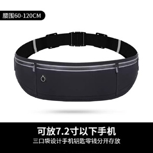 Sac de taille pour téléphone portable, ultraléger, étanche, pour le fitness, le cyclisme en plein air, couleur unie, polyester, rose rêveuse, noir classique - Product Image 3