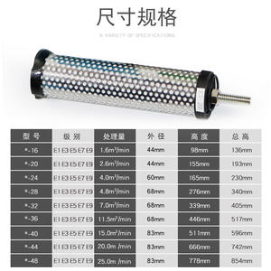 Éléments filtrants de précision pour compresseur d'air Hankison E5/E7/E9-16/20/24/28 Filtre d'élimination de l'eau pour une filtration d'air efficace - Product Image 2