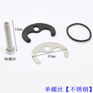 Accesorios para Grifo en Forma de Herradura Simple o Doble, Placa de Acero Inoxidable M6 M8, Placa de Bloqueo de Tornillos de Cobre, Fijación en Forma de Media Luna - Product Image 2