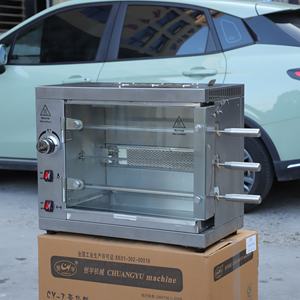 Four à rôtir au gaz commercial CHUANGYU <span class=keywords><strong>pas</strong></span> <span class=keywords><strong>cher</strong></span> à 3/5/7 étages pour 6 à 21 poulets, machine à rôtir les poulets - Product Image 2