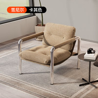 Fauteuil italien de luxe léger et minimaliste en acier inoxydable, chaise individuelle créative pour salon, balcon, mobilier de maison de loisirs