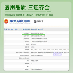 สำลีพันก้านทางการแพทย์ Baohe ขนาด 12 ซม. ปลอดเชื้อ ใช้แล้วทิ้ง สำหรับดูแลบาดแผล - Product Image 4