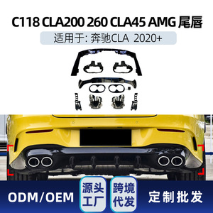 Alerón trasero Amp Z C118 con cuatro tubos de escape negros para Mercedes Benz Clase CLA CLA200 260 45 AMG - Product Image 4