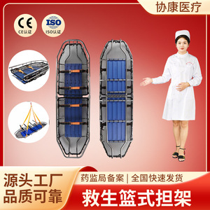 Stainless Steel Suspended Stretcher 304 Blue Portable Firefighting Rescue Equipment Boat Shaped Lifesaving Basket - Product Image 3