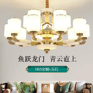 Chinese Style Jade Chandelier Multi Head <b>Led</b> <b>Light</b> For Home Dining Room Bedroom - Product Image 5