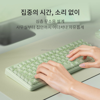 Clavier mécanique coréen IP87 à 88 touches, touches PBT, anti-ghosting 26 touches, bouton multifonction, rétroéclairage RVB, silencieux, pour bureau