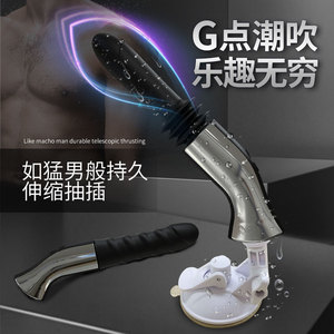 Masturbateur féminin Moni, vibrateur télescopique noir pour point G, design pistolet automatique, jouet sexuel pour adultes - Product Image 3