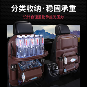 Organizador de almacenamiento multiusos para asiento trasero de coche, de cuero pu con múltiples bolsillos - Product Image 4