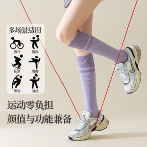 Chaussettes de compression pour yoga, fines et amincissantes, à haute compression, pour la course à pied, soutien musculaire, chaussettes longues pour le sport et la remise en forme - Product Image 2