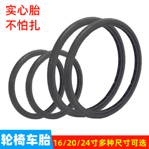 Pneus de fauteuil roulant 24 pouces, caoutchouc semi-solide, sans gonflage, roue arrière pour pièces de fauteuil roulant manuel - Product Image 2